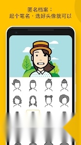 slowly安卓版图2