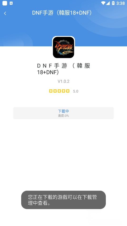 gamestoday2026手游无广告版图1