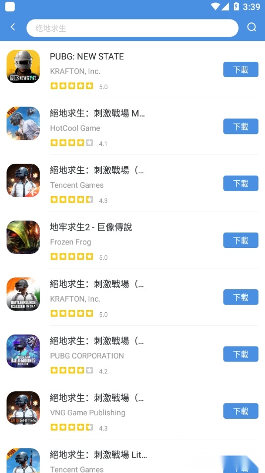 gamestoday2026手游无广告版图3