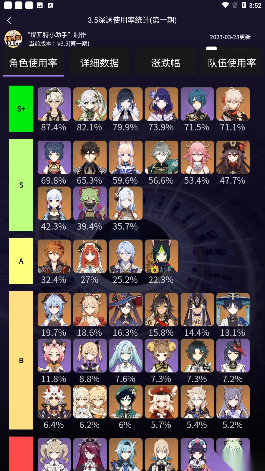 YShelper手机最新版图2