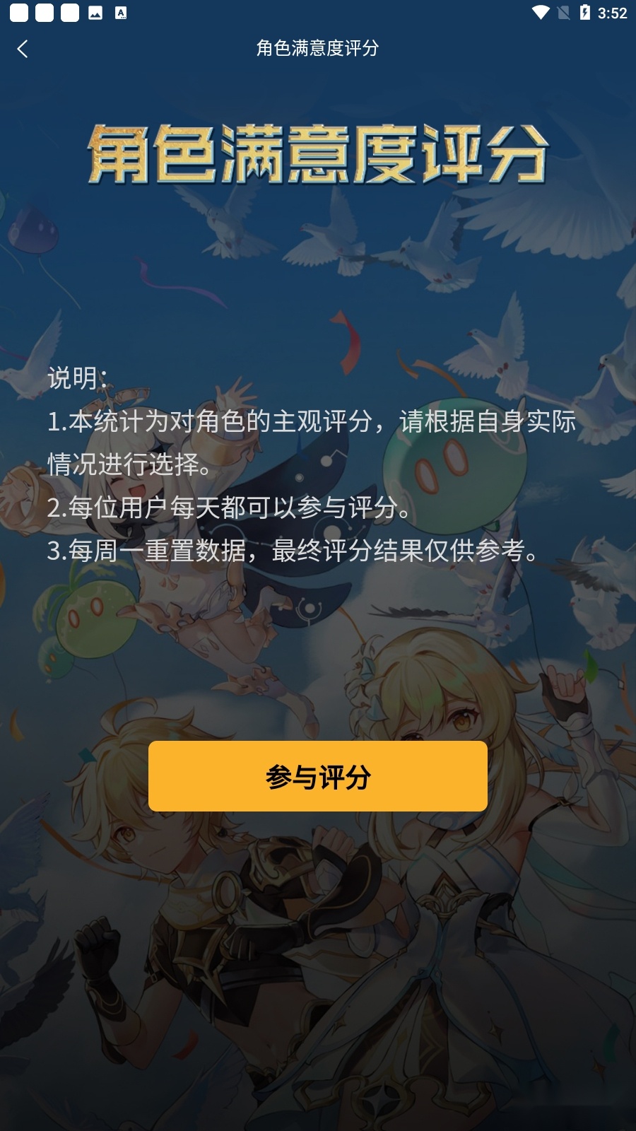 YShelper手机最新版图1