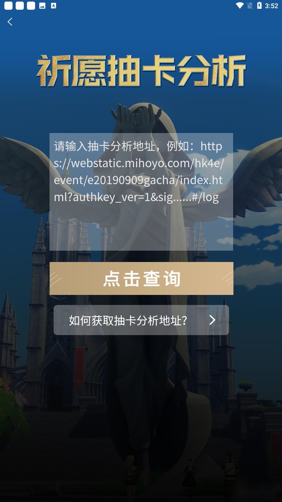 YShelper手机最新版图3