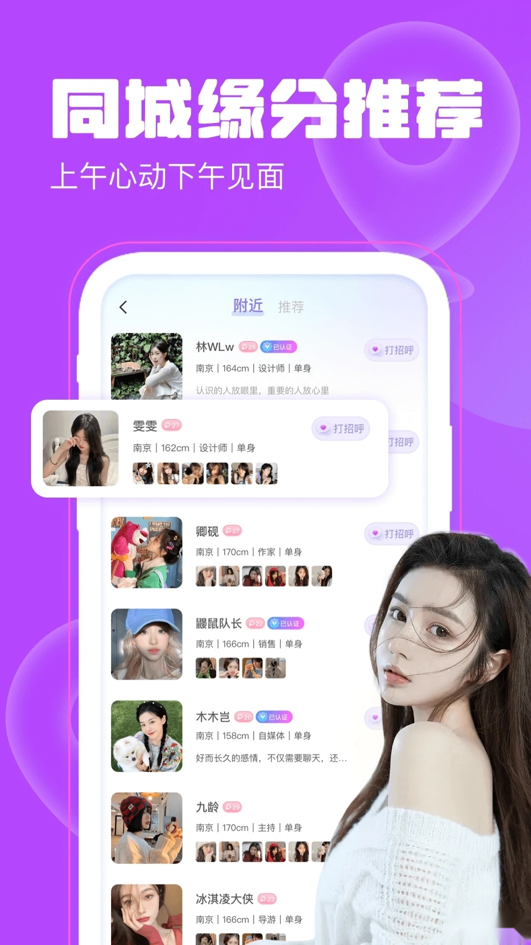 聊天漂流瓶图4