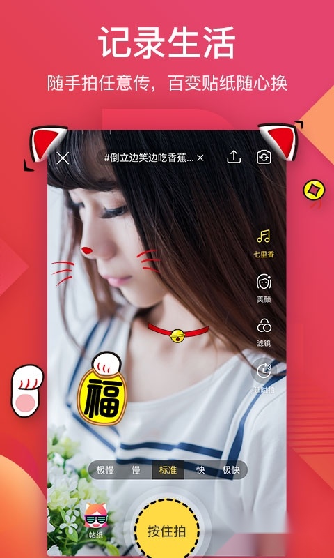 56视频免费原版图2