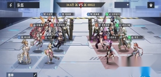 星神少女游戏安卓版图2