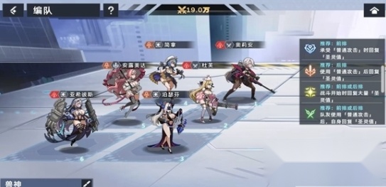 星神少女2026直装游戏版图1