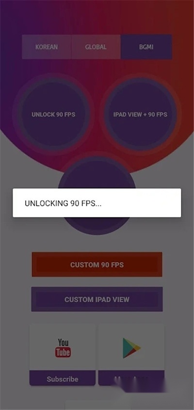 90FPS画质助手游戏绿色版图3