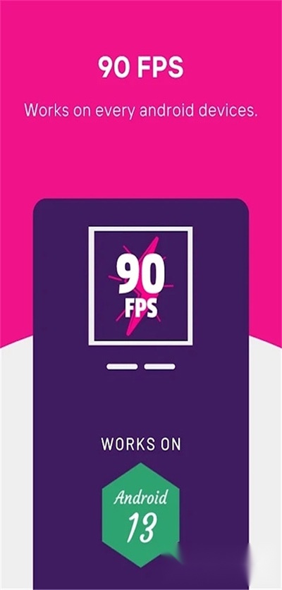 90FPS画质助手游戏绿色版图1