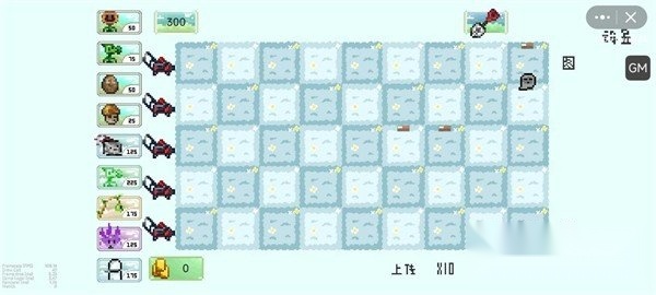 pvz但是像素版图3