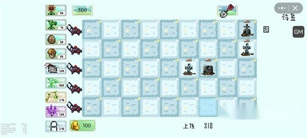 pvz但是像素版图1