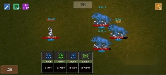 飞剑在渊手游免费版图2