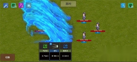 飞剑在渊手游免费版图3