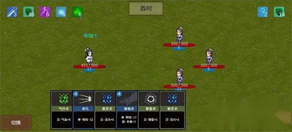 飞剑在渊手游免费版图1