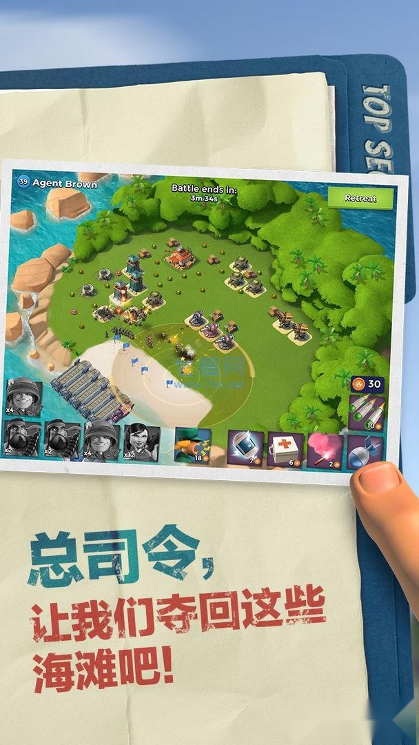 海岛奇兵正版截图1