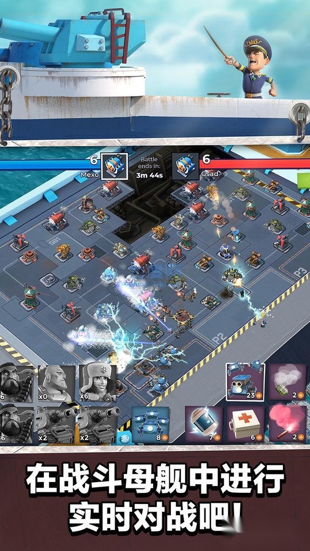 海岛奇兵正版截图4