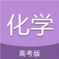 高考化学通