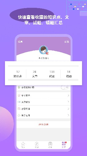 高考化学通