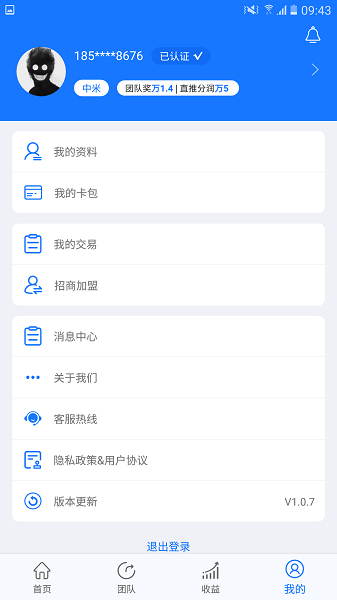 惠有米(2)