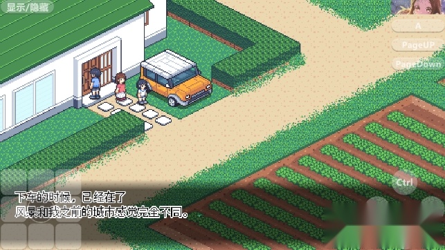 寻找夏日的宝物最新版图1