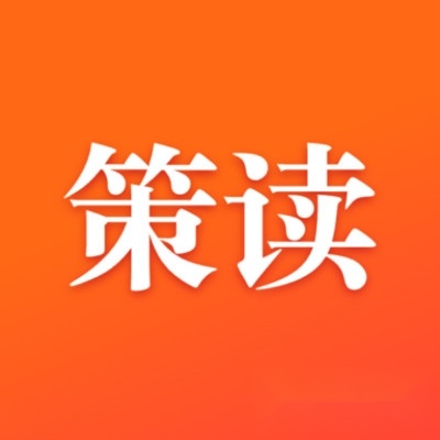 策读