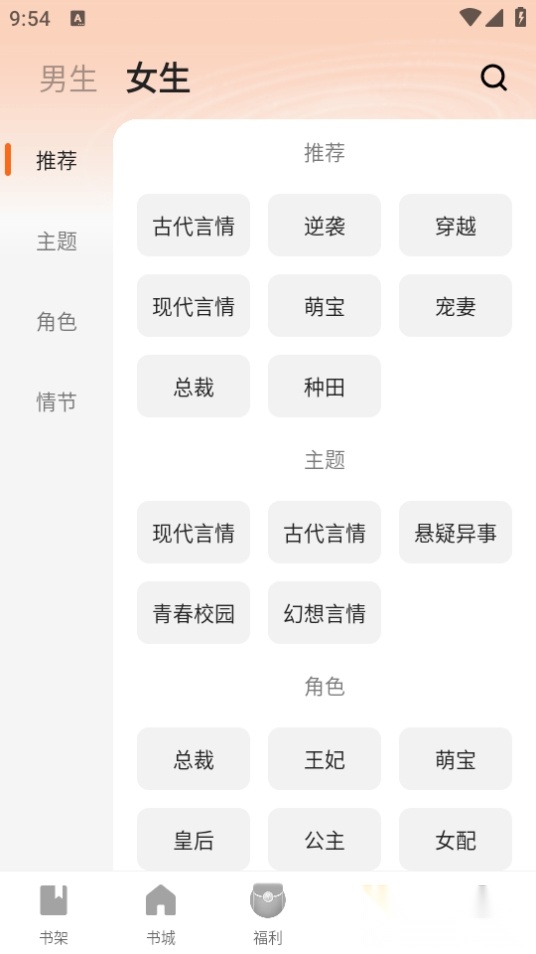 策读图2