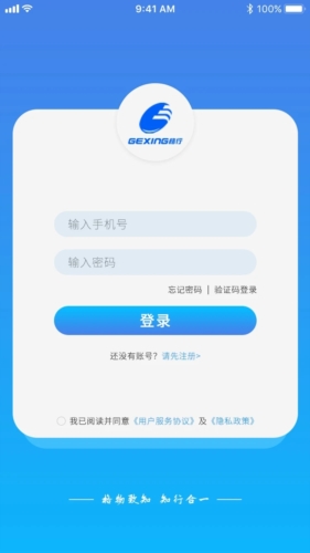 格行