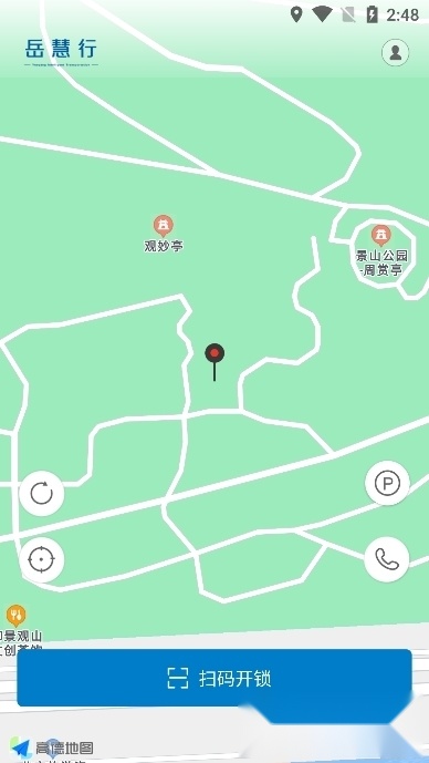 岳慧行安卓版图1