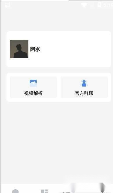 亡灵画质大师手机最新版图2