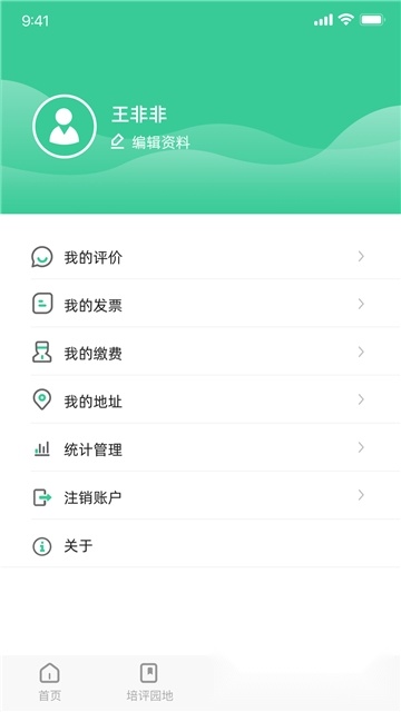 苏能英才正版1