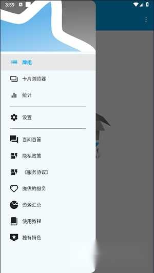 Anki资源库图1