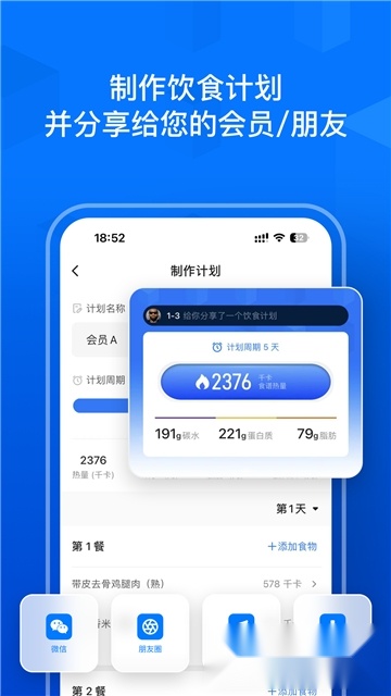 Elavatine图4