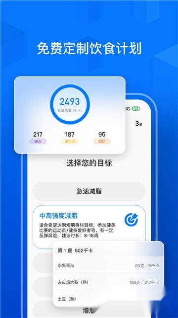 Elavatine图2