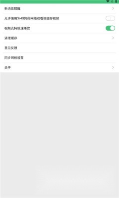 晋安全安装最新版(1)