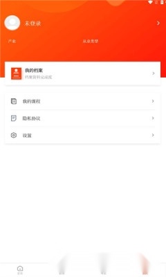 晋安全安装最新版(2)
