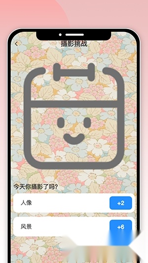 觅影刷刷图4