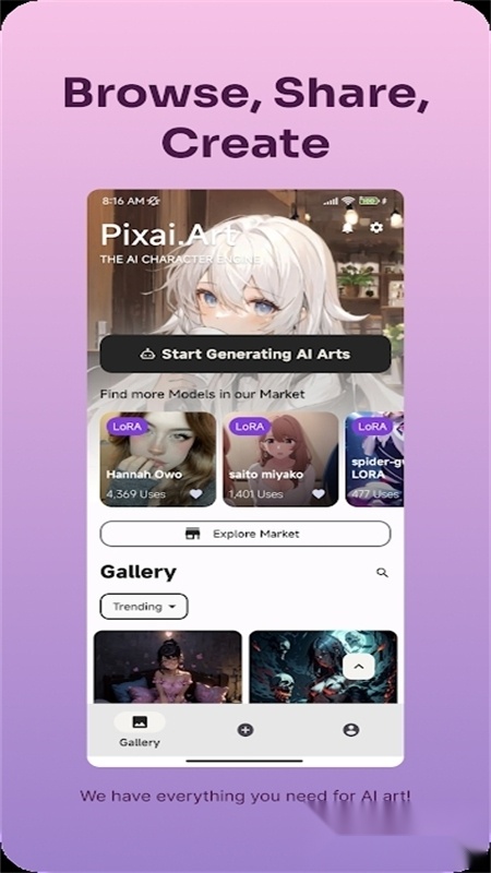 PixaiArt中文版图2