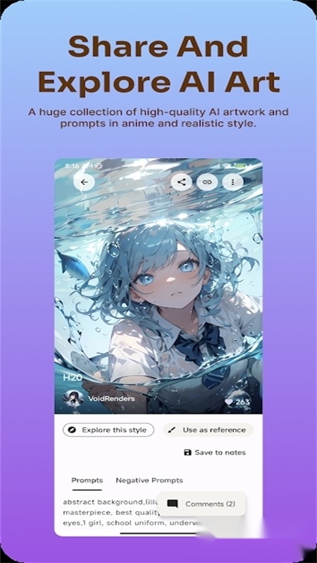 PixaiArt中文版图3