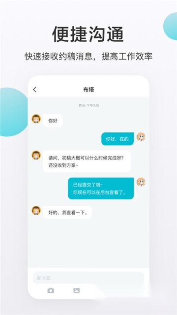 画加正版