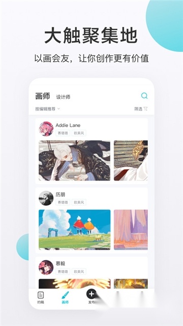 画加正版