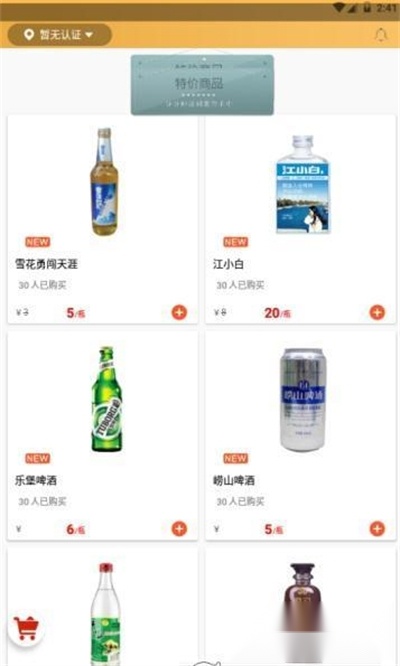 布谷飞飞