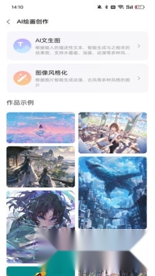 鲨推AI正版(1)
