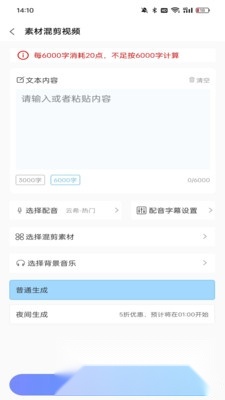 鲨推AI正版(2)
