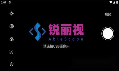 锐丽视安卓版