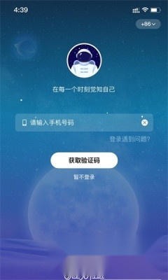 奇迹30社区图1