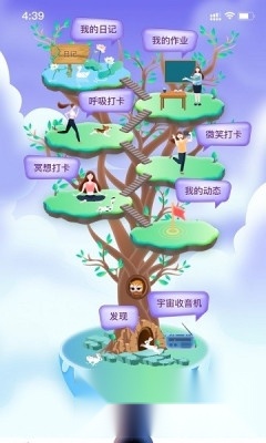 奇迹30社区图3