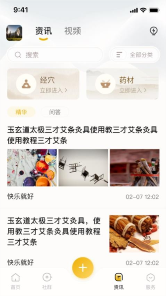玉玄道(1)