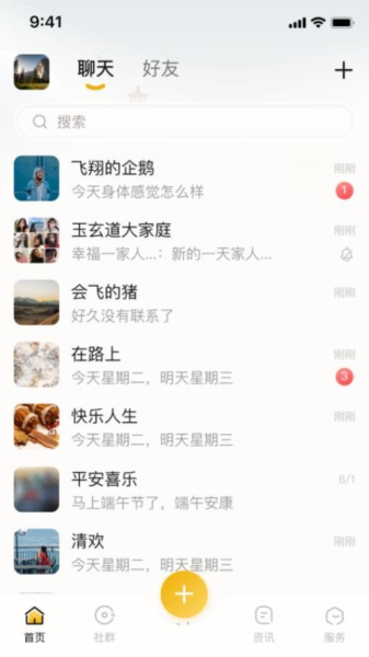 玉玄道(4)