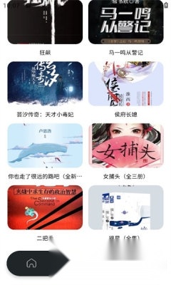 星子助推最新版
