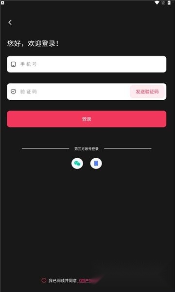 混剪蜂安卓版