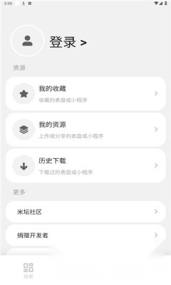 环间电子书最新版